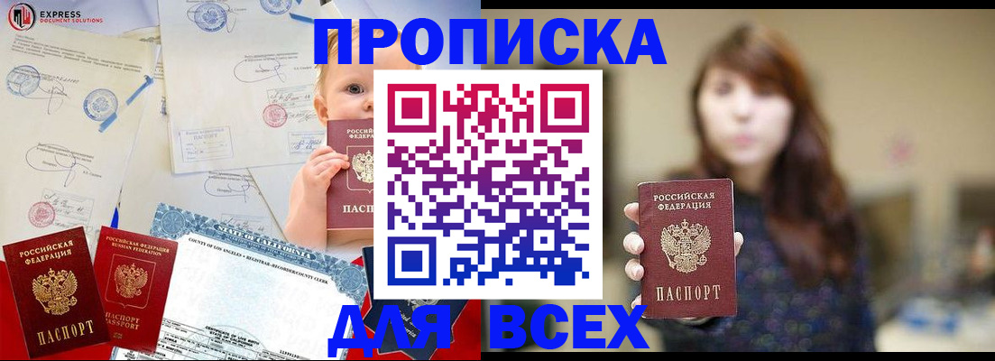 пропишу в квартире в Самарской области