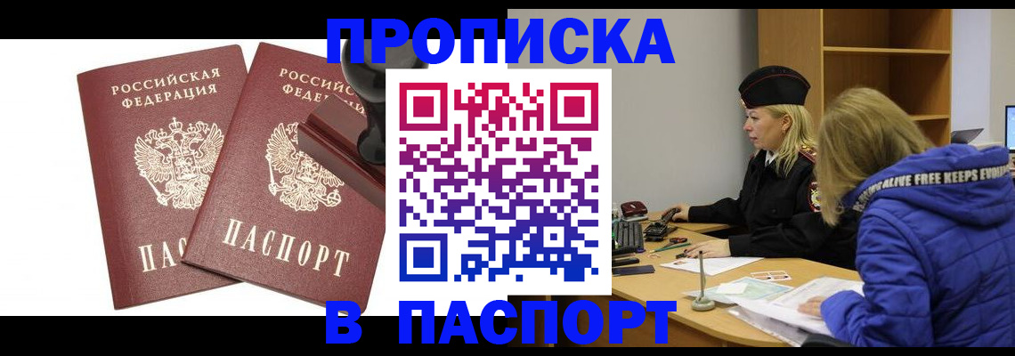 регистрация в Самарской области