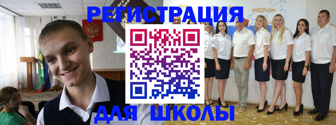 временная регистрация в квартире в Самарской области